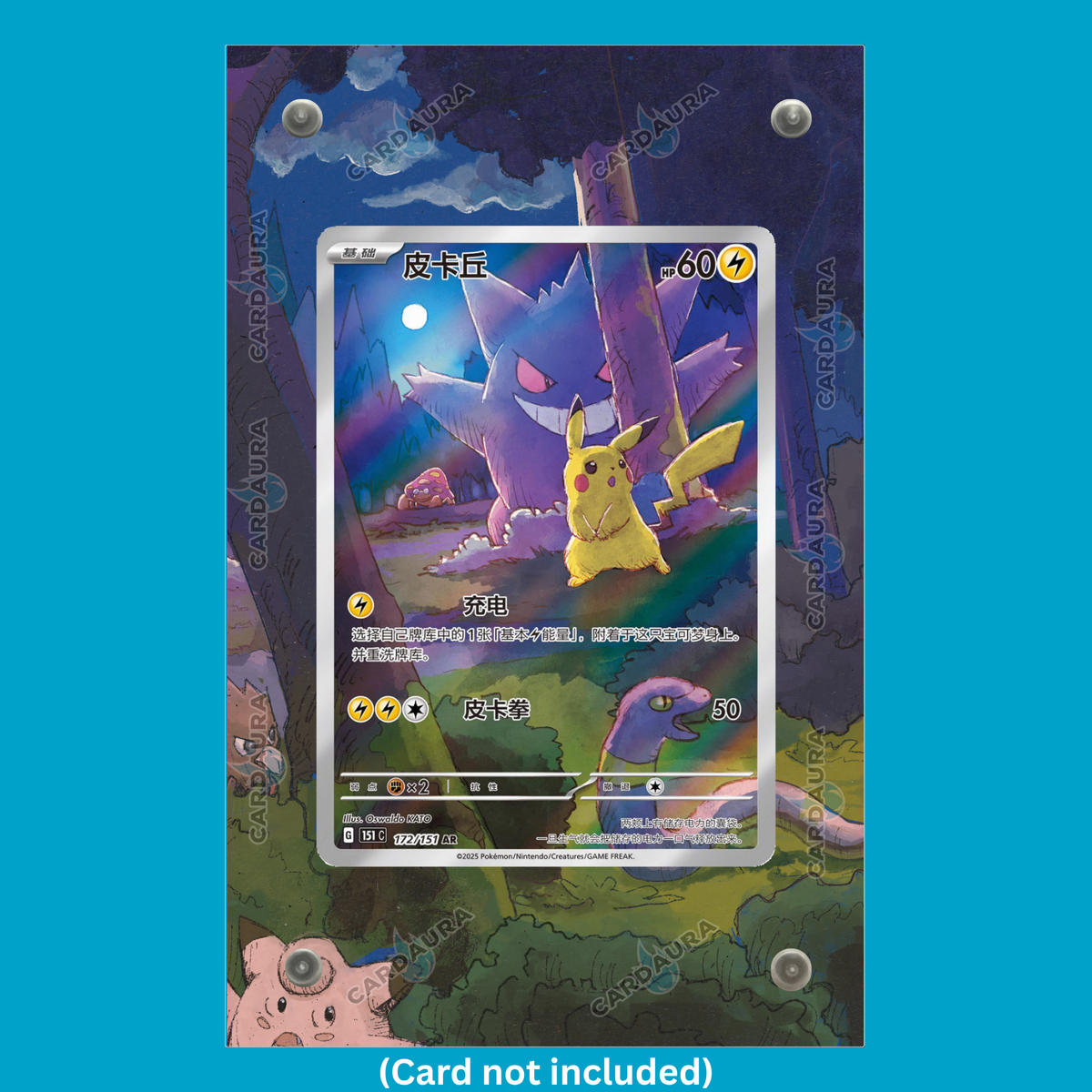 Pikachu Gengar 172/151 Chinese 151 (Ungraded) Display Case