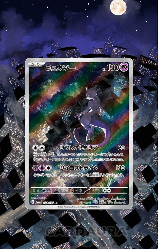 Mewtwo 183/165 | Japanese 151 CardAura Case