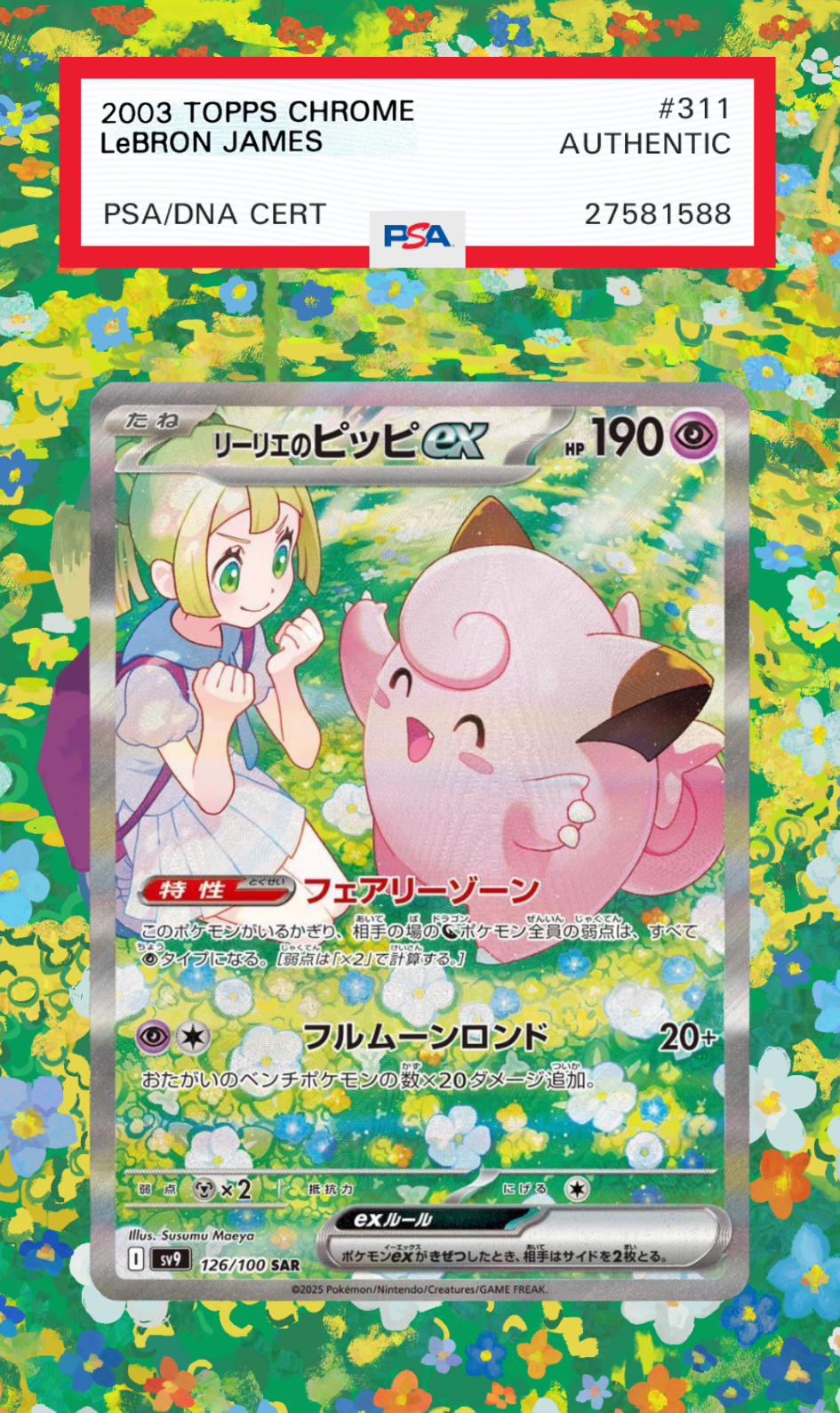 Lillie's Clefairy ex 184/159 | Journey Together AuraSlab (Graded)