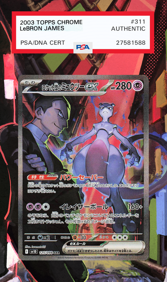 Team Rocket's Mewtwo ex 231/182 | Destined Rivals AuraSlab (Graded)