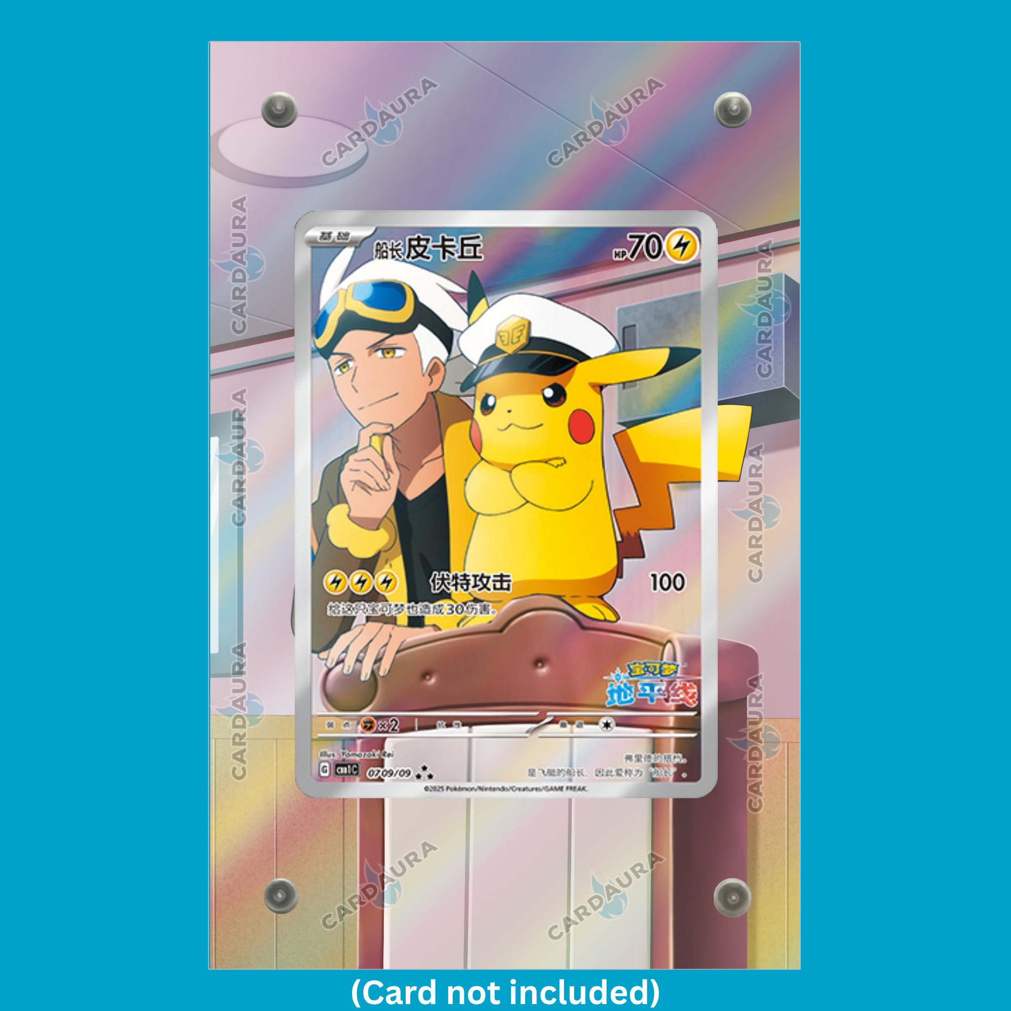 Captain Pikachu 0709/09 From Chinese 151 Pokémon Card Display Case (Extended Art Frame) | Magnetic Acrylic Holder for Ungraded Cards