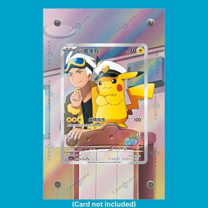 Captain Pikachu 0709/09 Chinese 151 (Ungraded) Display Case
