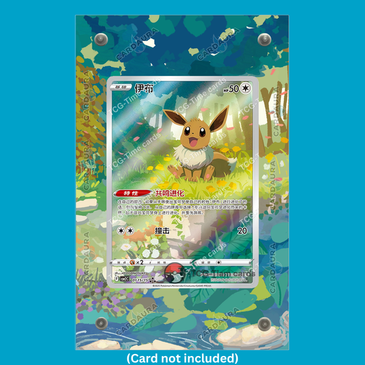 Eevee 0115/15 Chinese 151 (Ungraded) Display Case