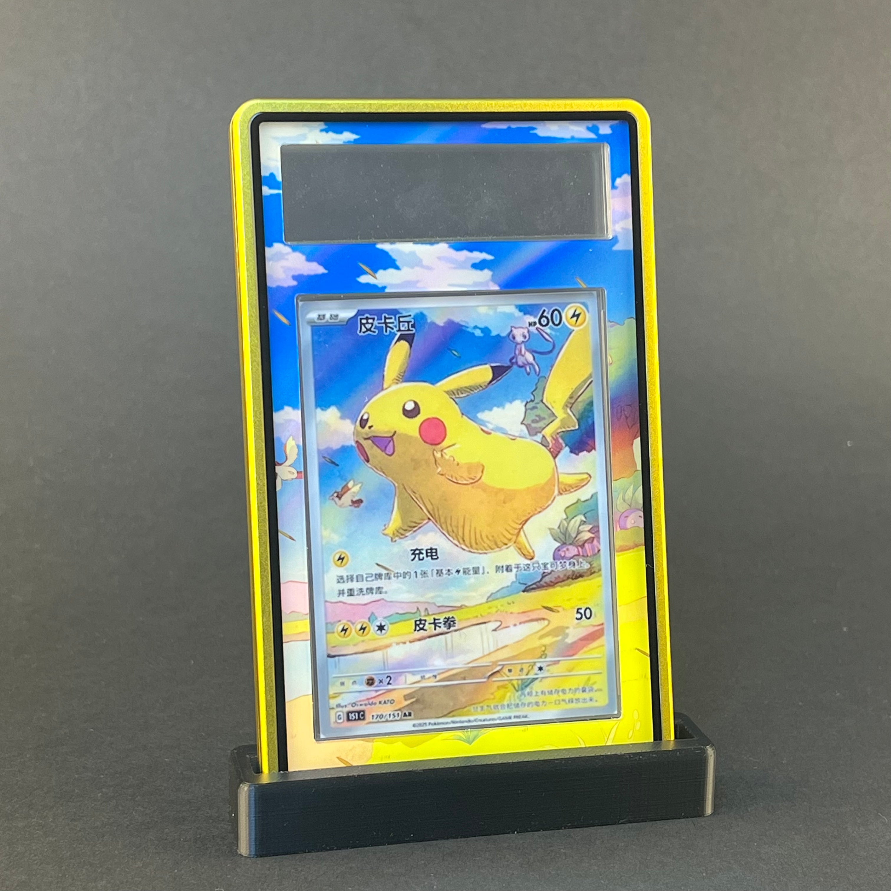 Flying Pikachu 170 | Chinese 151 AuraSlab - Extended Art + Case (Graded)