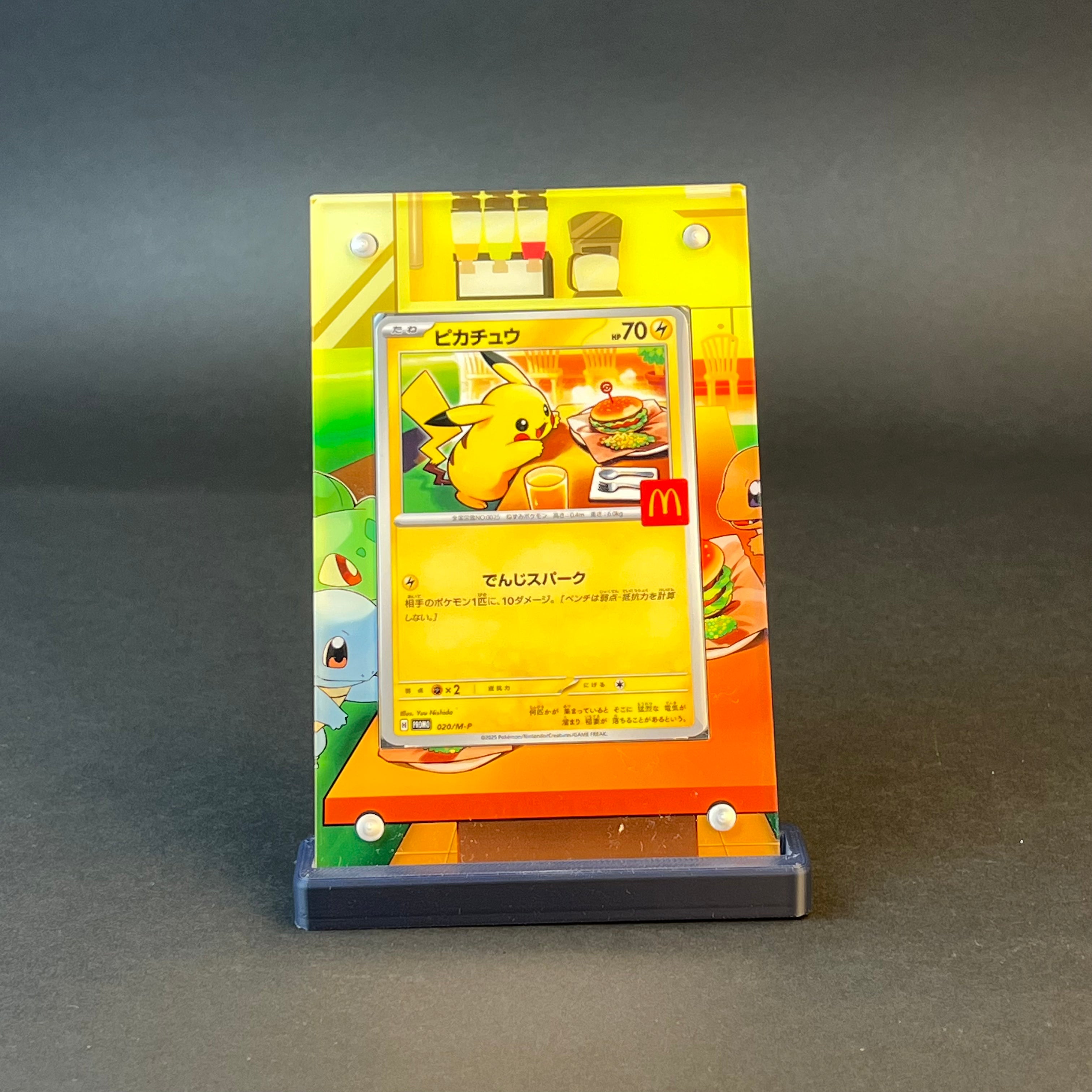 Pikachu 020/M-P | Pokemon Japanese Promo CardAura - Extended Art + Display Case (Raw)