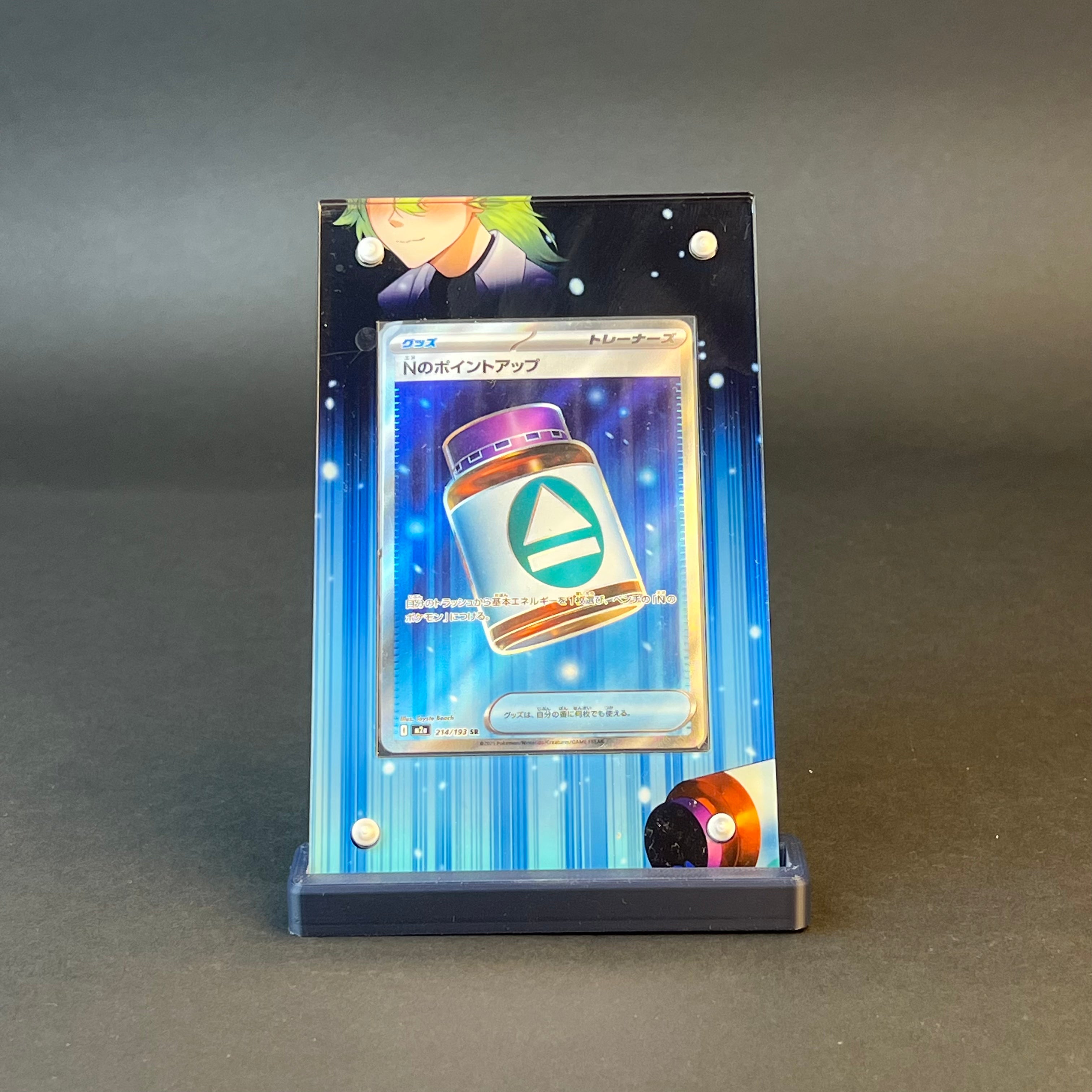 N's PP Up 262/217 | Ascended Heroes CardAura - Extended Art + Display Case (Raw)