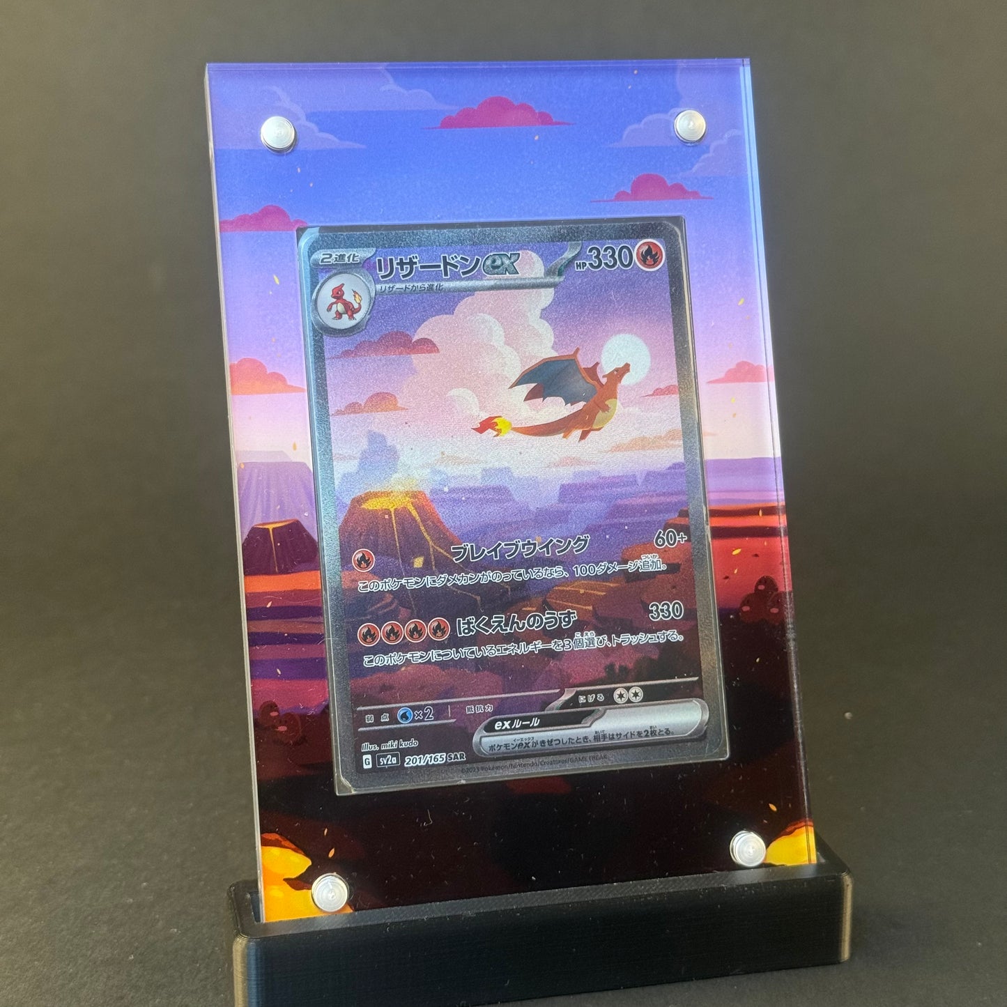 Charizard 199/165  | 151 CardAura Extended Art Case