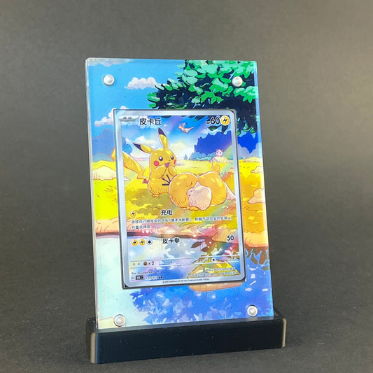 Pikachu 171/151 | Chinese 151 CardAura Case