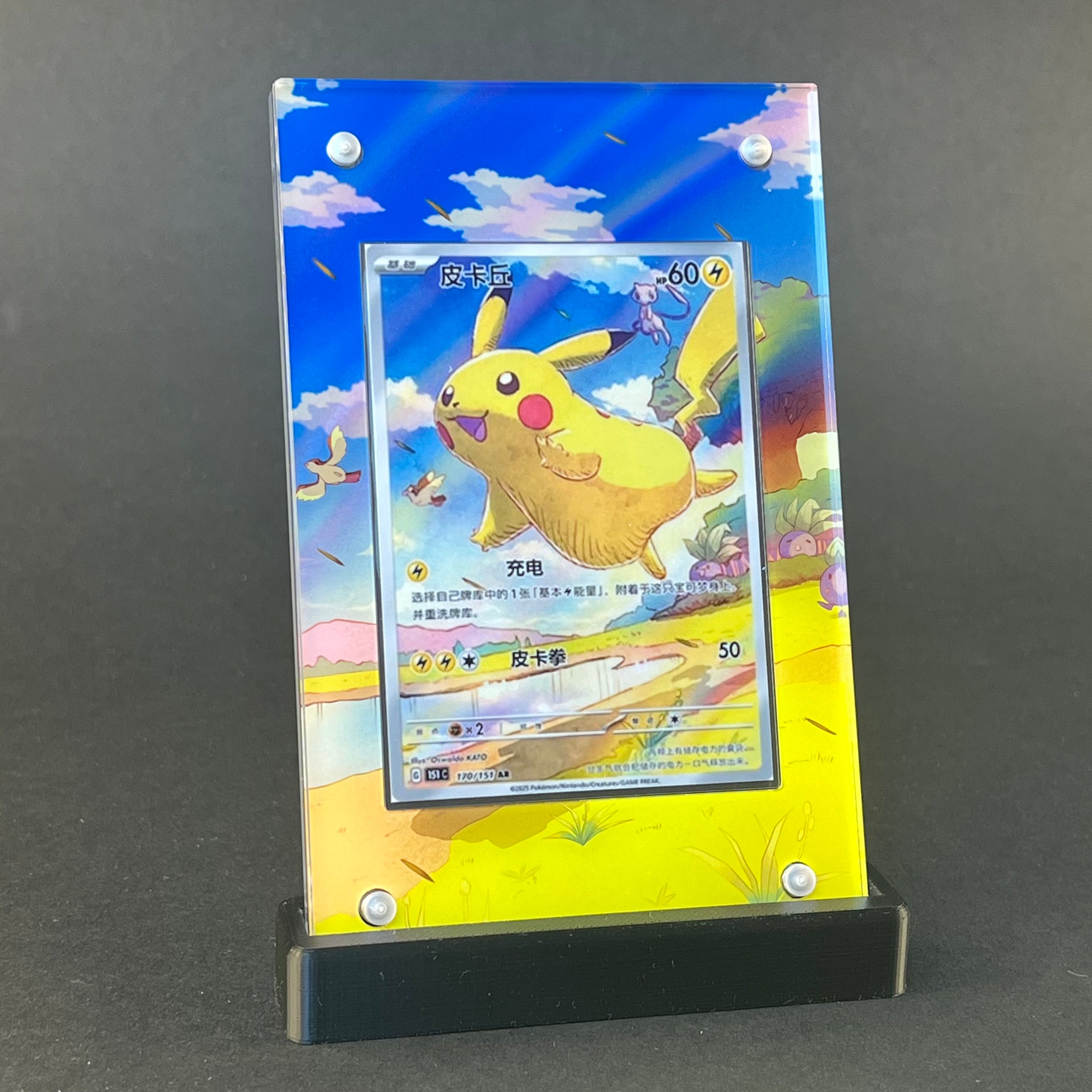 Flying Pikachu 170 | Chinese 151 CardAura - Extended Art + Display Case (Raw)