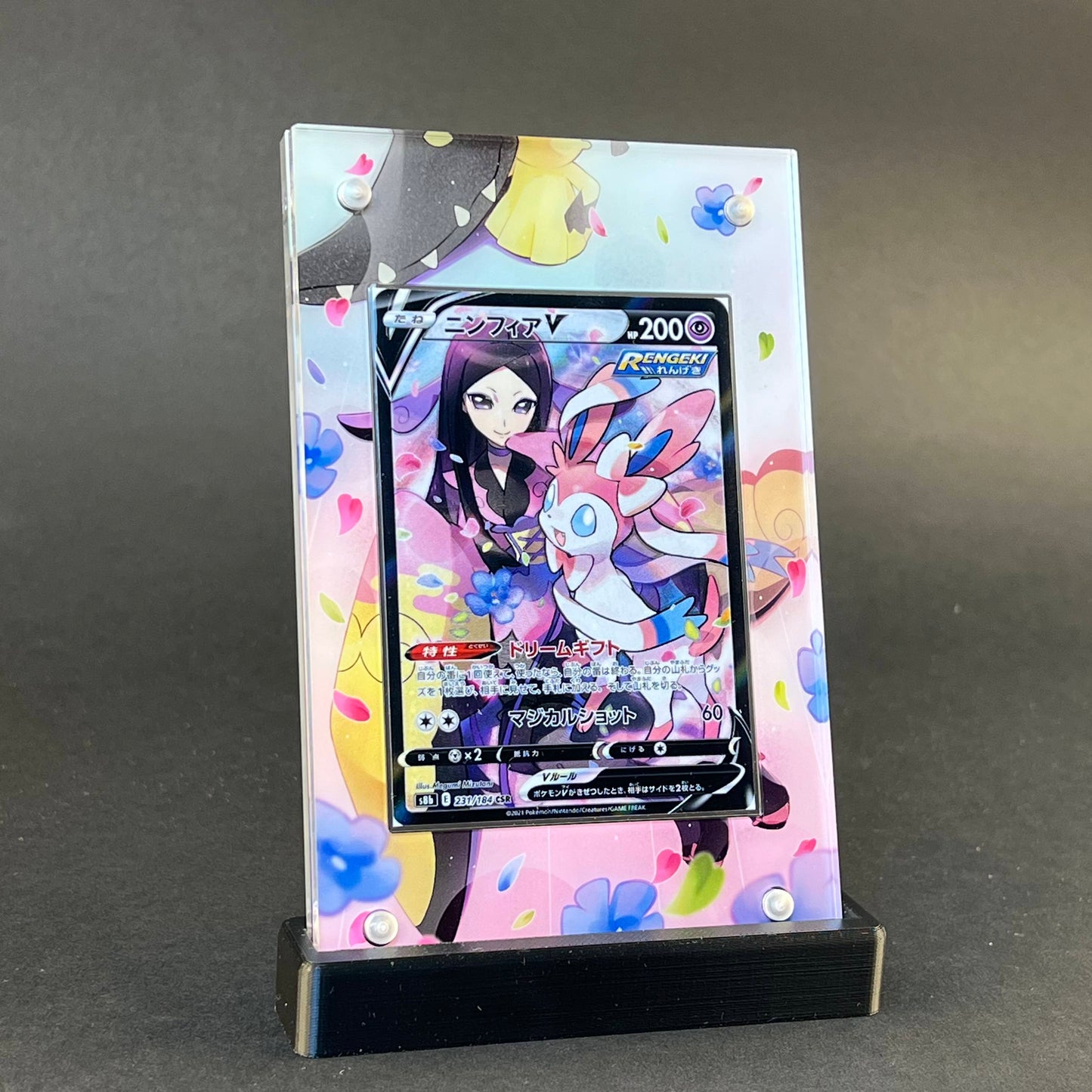 Sylveon V TG14/TG30 | Brilliant Stars CardAura Case