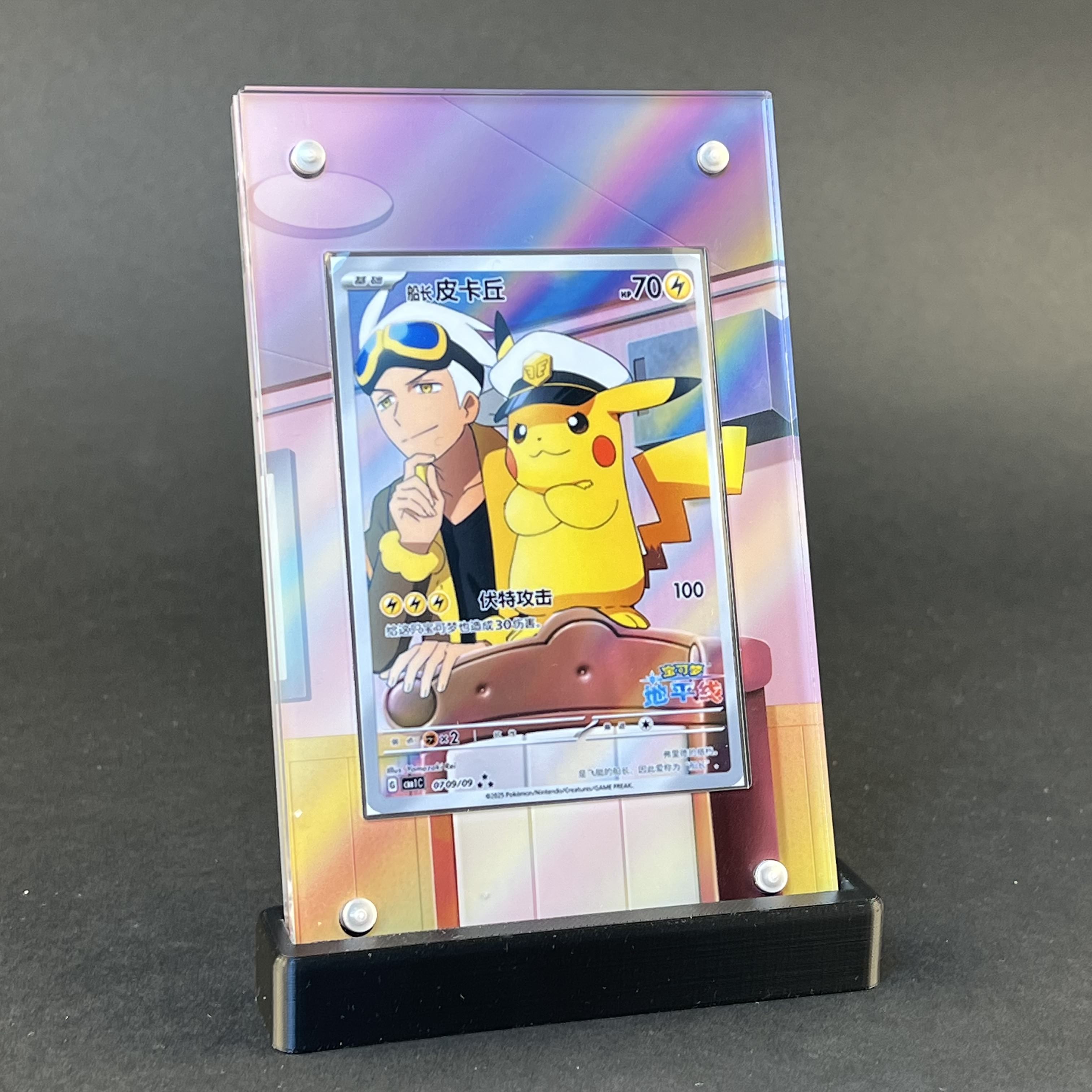 Captain Pikachu 709/09 | Chinese Gem Pack CardAura - Extended Art + Display Case (Raw)