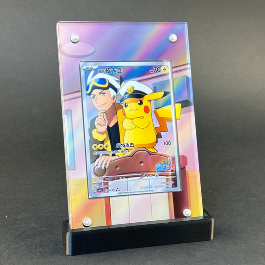 Captain Pikachu 709/09 | Chinese Gem Pack CardAura Case