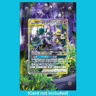 Trevenant & Dusknoir GX 179/173 Tag Team GX: All Stars (Ungraded) Display Case