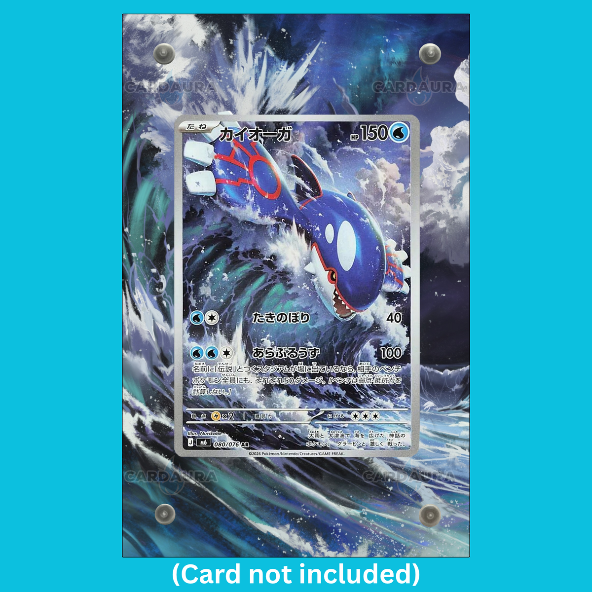 Kyogre 080/076 Storm Emeralda (Ungraded) Display Case