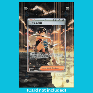 Zinnia's Trust 112/076 Storm Emeralda (Ungraded) Display Case