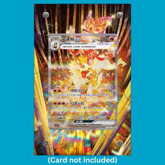 Arcanine EX 155/130 CN (Ungraded) Display Case