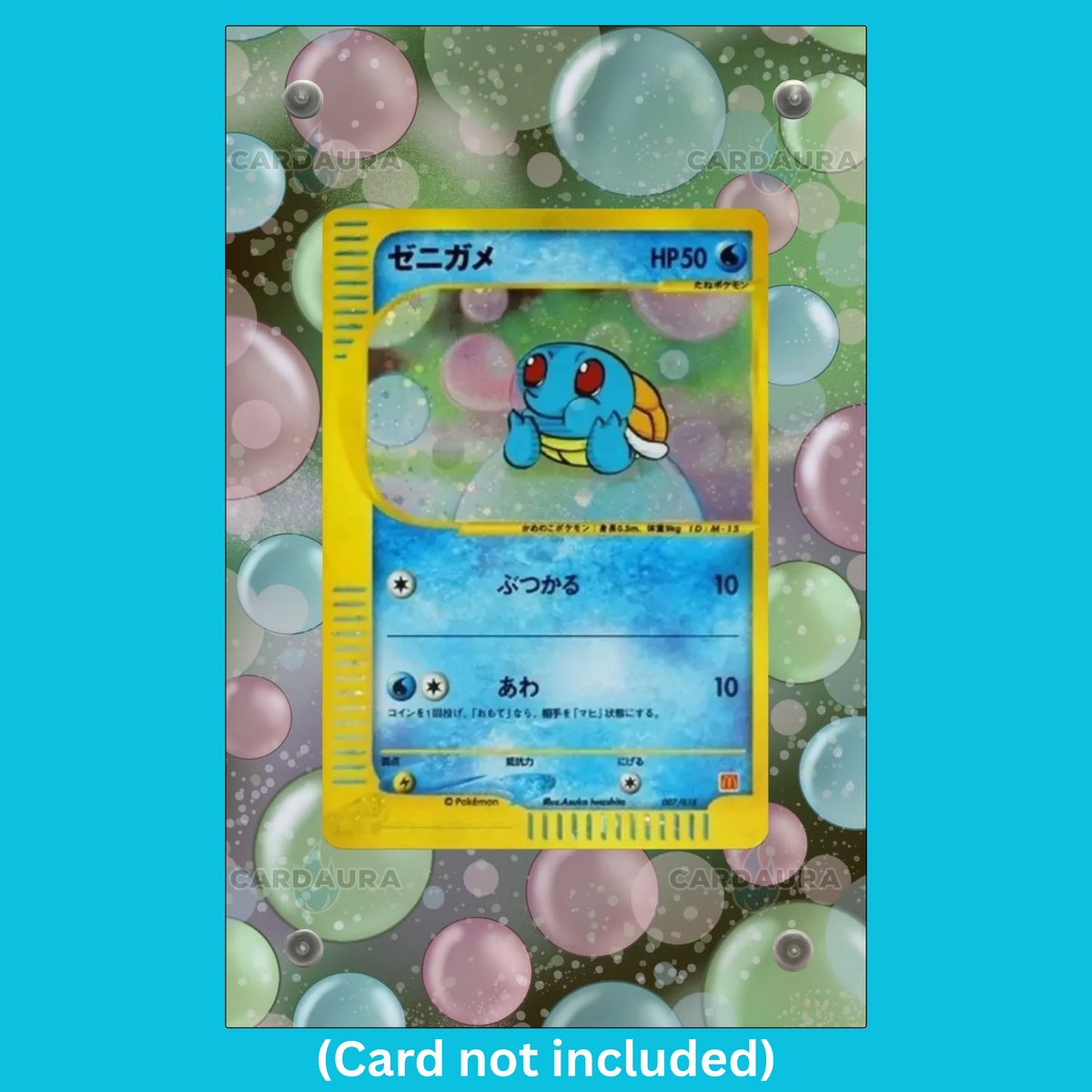 Bubble Squirtle 007/018 McDonald's Pokémon (Ungraded) Display Case