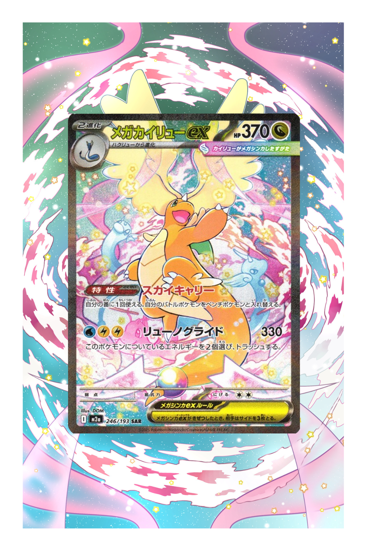 Mega Dragonite 246/193 | Mega Dream CardAura Raw Display Case