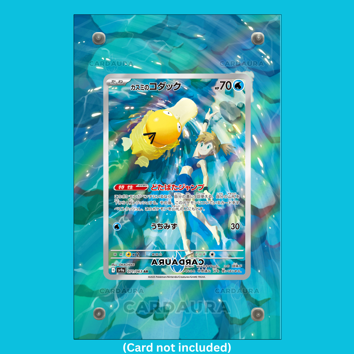Misty's Psyduck 193/182 Destined Rivals (Ungraded) Display Case