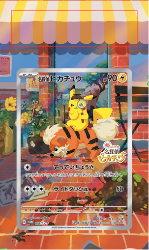 Detective Pikachu | Promo AuraSlab - Extended Art + Case (Graded)