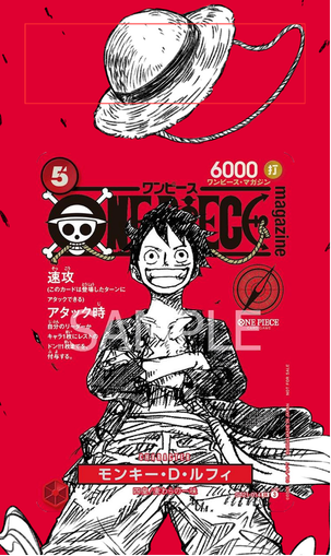 Luffy Magazine Vol. 20 One Piece | Promo AuraSlab - Extended Art + Case (Graded)