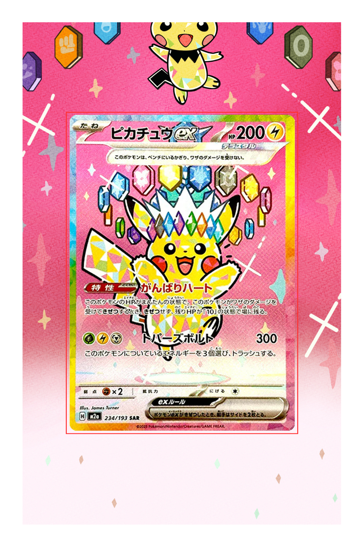 Pikachu Ex 234/193 | Mega Dream CardAura Raw Display Case
