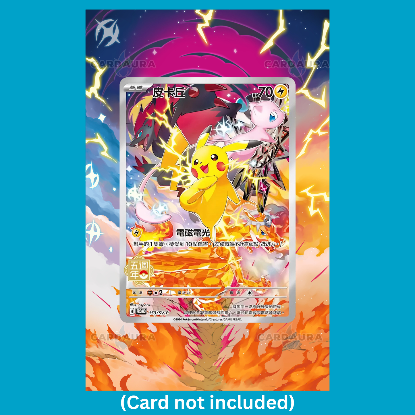 Pikachu 5th Anniversary 153/SV-P 5 (Ungraded) Display Case