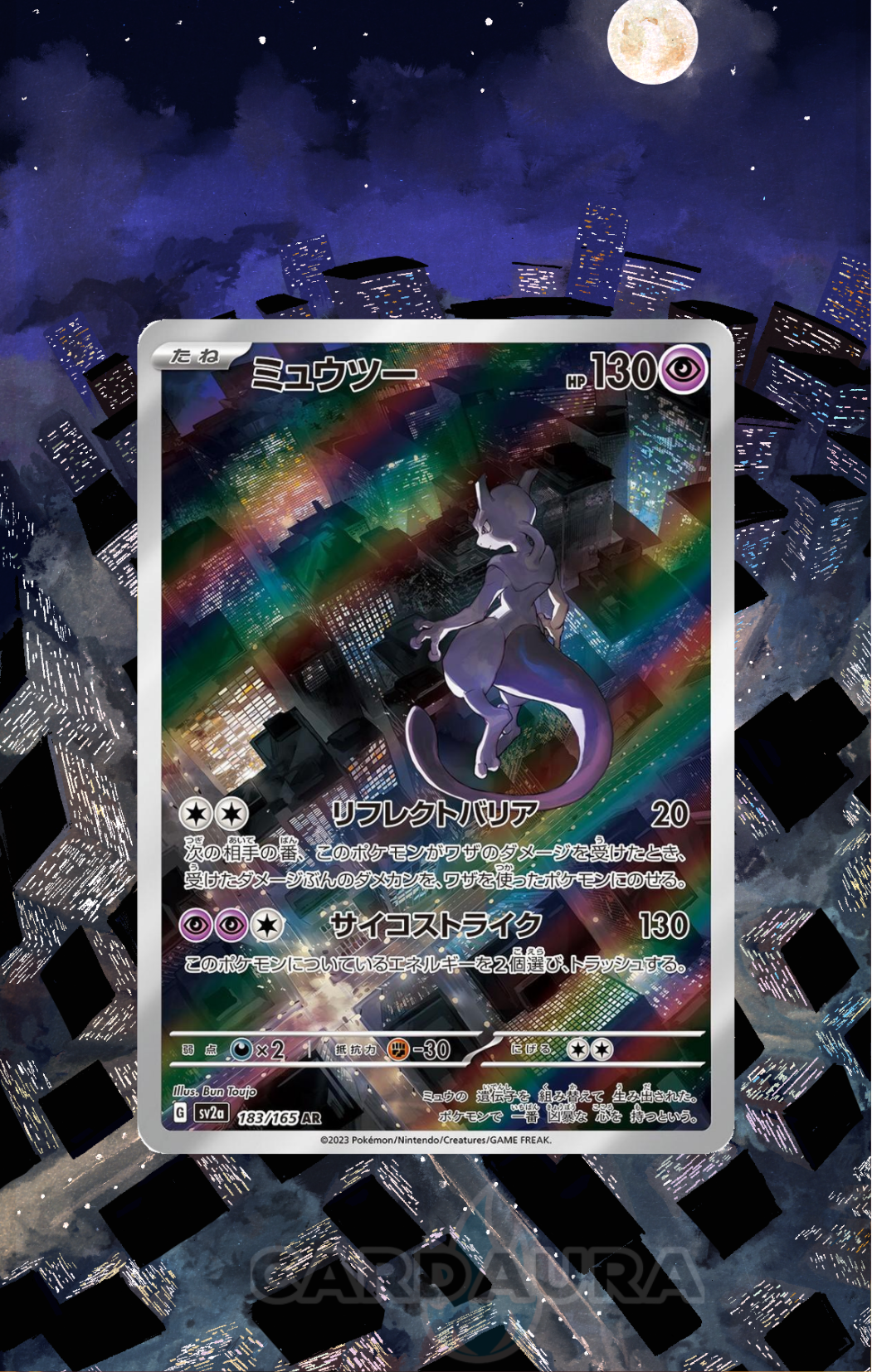 Mewtwo 183/165 | Japanese 151 AuraSlab (Graded)