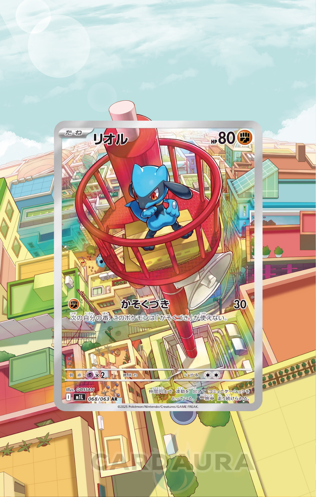 Riolu 010 | Mega Evolutions CardAura Case