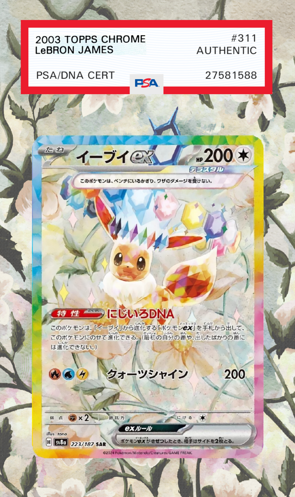 Eevee ex 167/131 | Prismatic Evolutions AuraSlab (Graded)