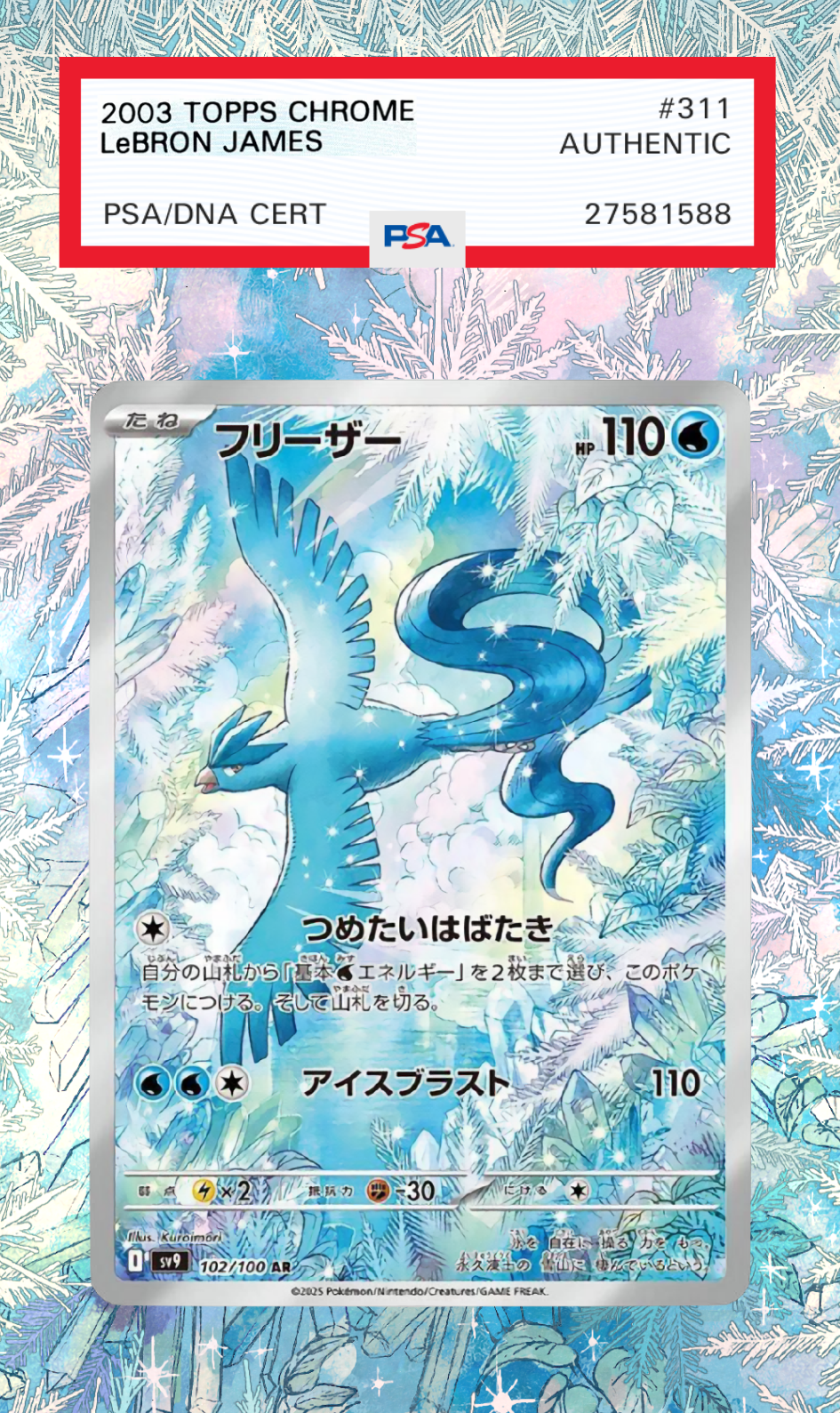 Articuno 161/159 | Journey Together AuraSlab (Graded)