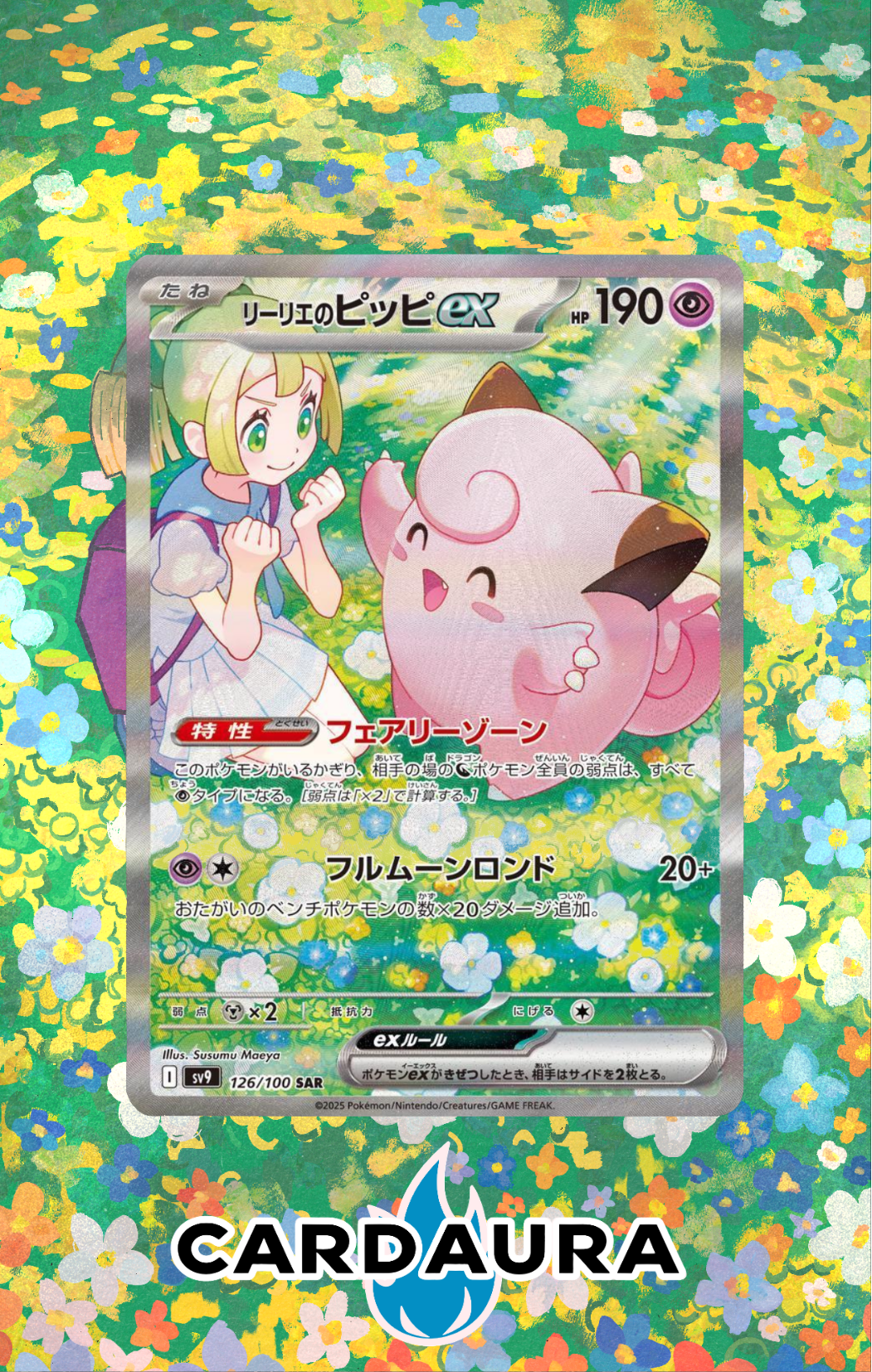 Lillie's Clefairy ex 184/159 | Journey Together CardAura Case
