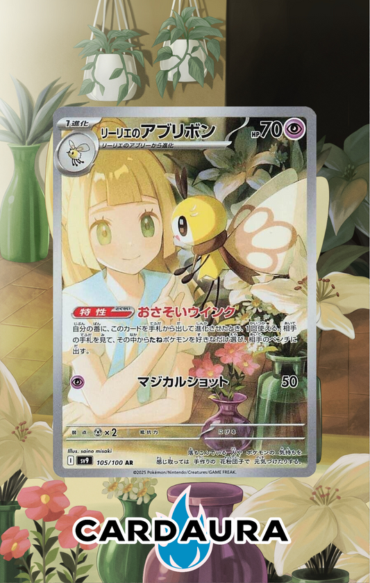 Lillie's Ribombee 164/159 | Journey Together CardAura Case