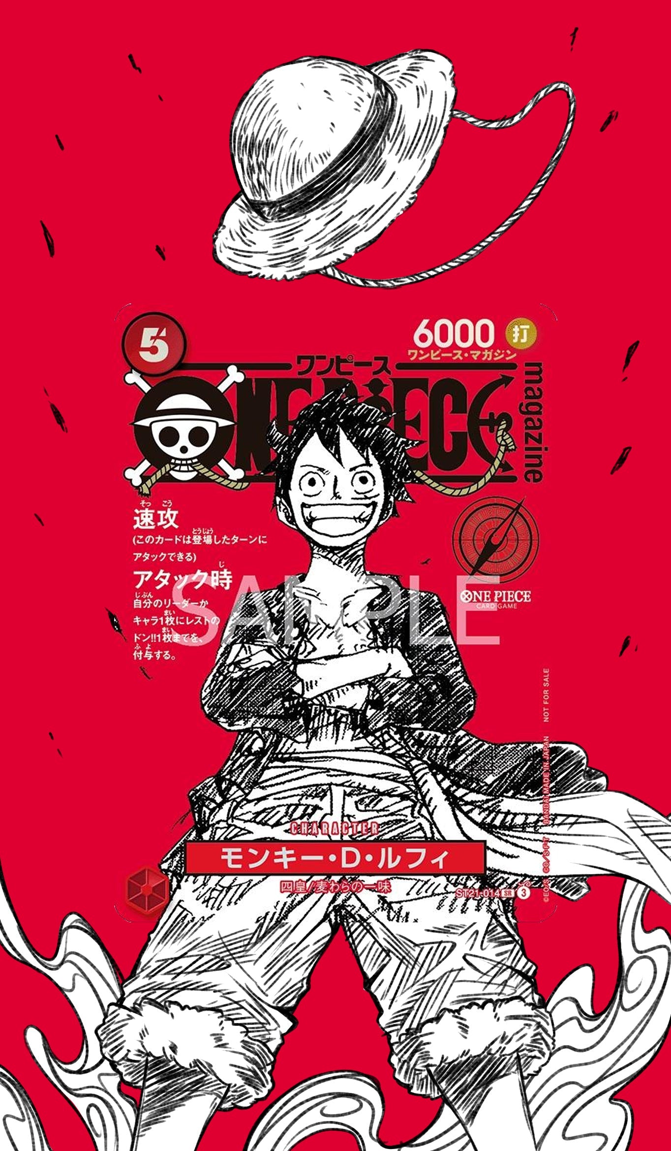 Monkey D. Luffy ST21-014 | Magazine Promo CardAura Ungraded Case My Store