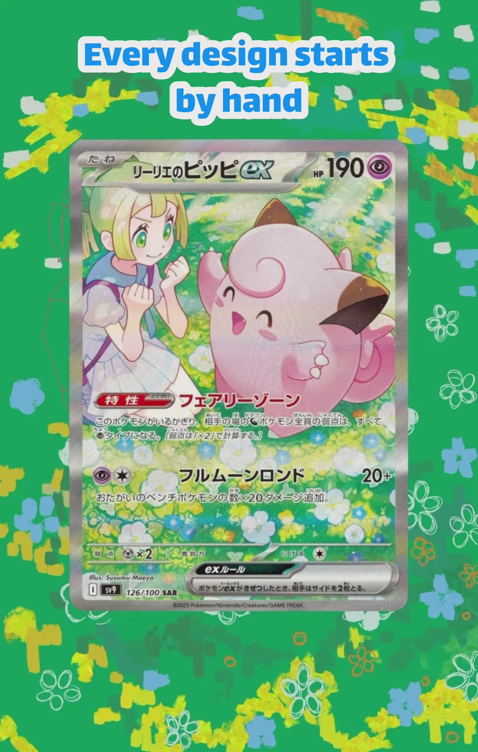 238 191 pokemon card Pikachu ex This Pokemon does not receive damage from attacks when on the bench Pikachu ex220 HP PIKACHU EX SIR 238/191 ACE