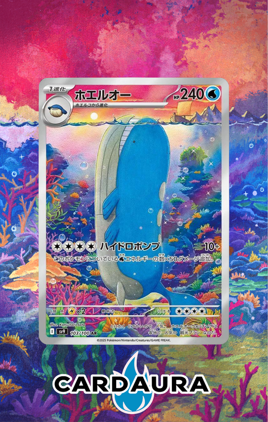 Wailord 162/159 | Journey Together CardAura Case