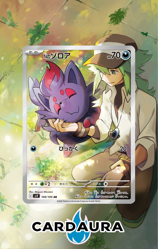 N's Zorua Promo 189 Hand-drawn | Journey Together CardAura Case